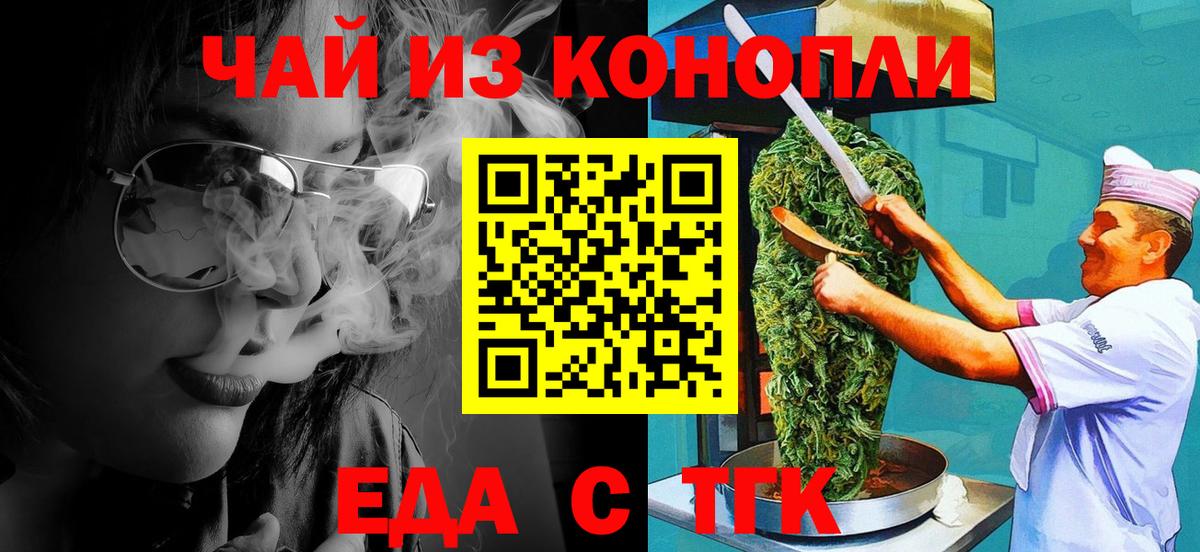 Нарткала  Canna-Cookies конопля  Вход с VPN 