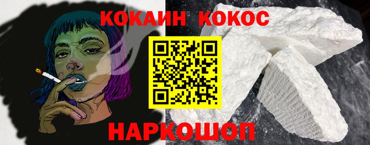  Cocaine Нарткала