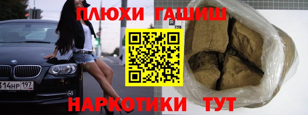 Нарткала  Гашиш убойный  Вход с VPN 