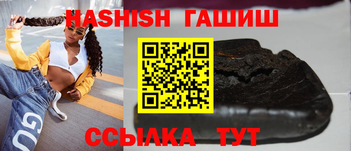 ГАШ убойный Нарткала