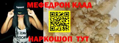 молекула духа Уссурийск