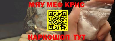 молекула духа Уссурийск