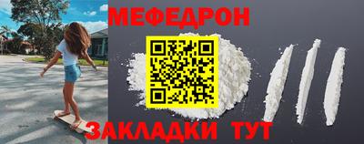 молекула духа Уссурийск