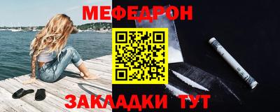 MDMA Premium VHQ Усть-Джегута