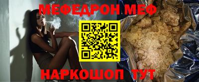 MDMA Premium VHQ Усть-Джегута