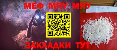 молекула духа Уссурийск