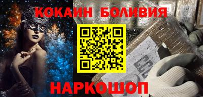 молекула духа Уссурийск