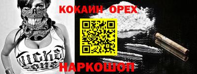 молекула духа Уссурийск