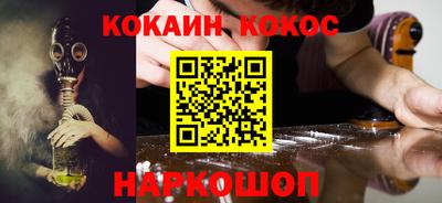 молекула духа Уссурийск