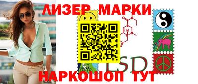 молекула духа Уссурийск