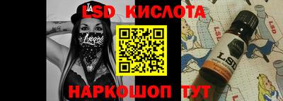 2c-b Усть-Илимск