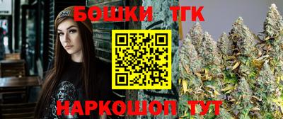 молекула духа Уссурийск