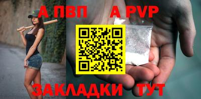 молекула духа Уссурийск