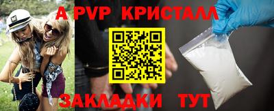 MDMA Premium VHQ Усть-Джегута