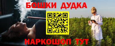 молекула духа Уссурийск