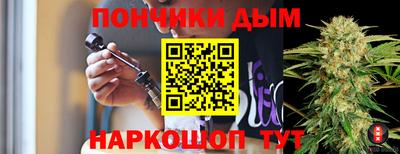 молекула духа Уссурийск