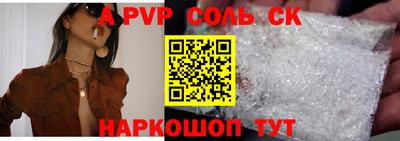 2c-b Усть-Илимск