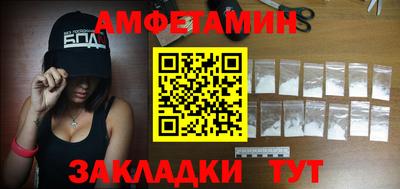молекула духа Уссурийск