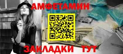 MDMA Premium VHQ Усть-Джегута