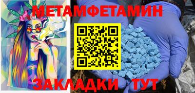 MDMA Premium VHQ Усть-Джегута