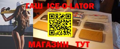 2c-b Усть-Илимск