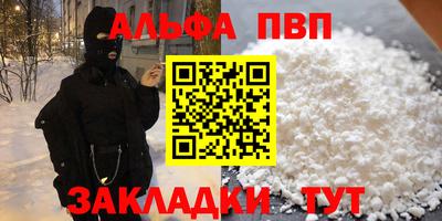 2c-b Усть-Илимск