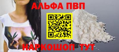 молекула духа Уссурийск