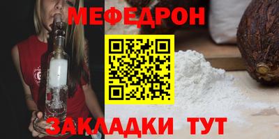 молекула духа Уссурийск