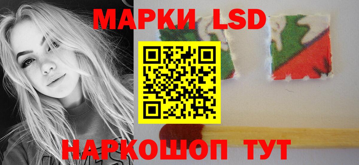 Лсд 25 экстази ecstasy Нарткала
