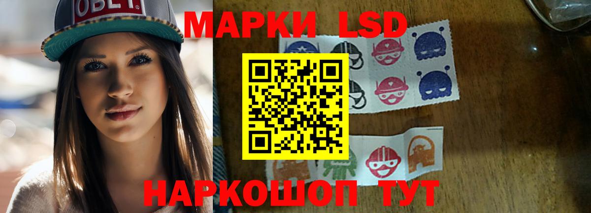 ЛСД экстази ecstasy  LSD-25 экстази кислота  Вход с VPN  Нарткала 
