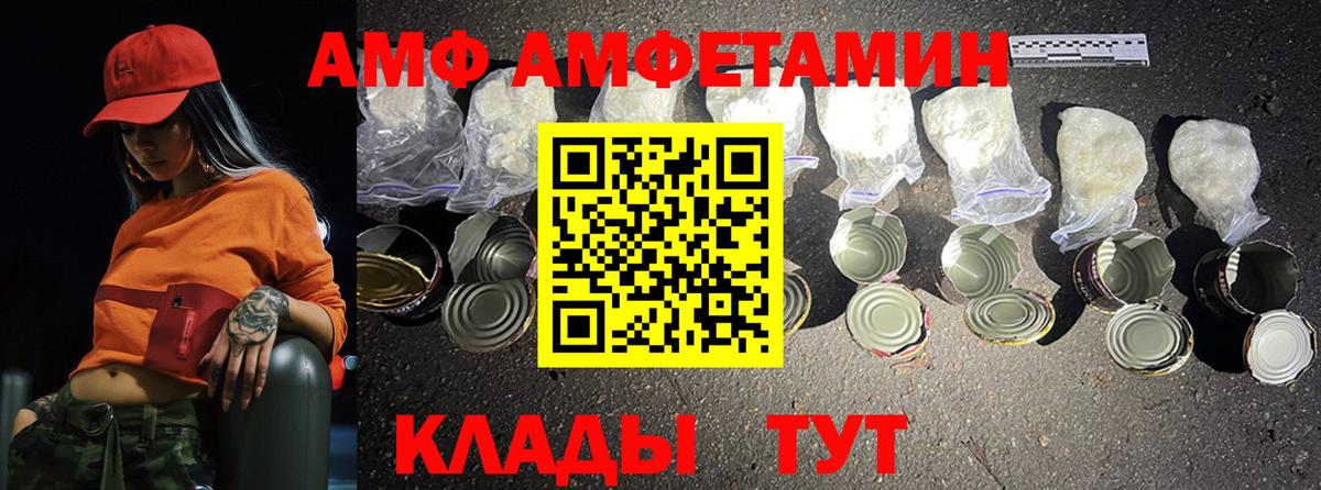 Первитин винт  Первитин винт  Вход с VPN  Нарткала 
