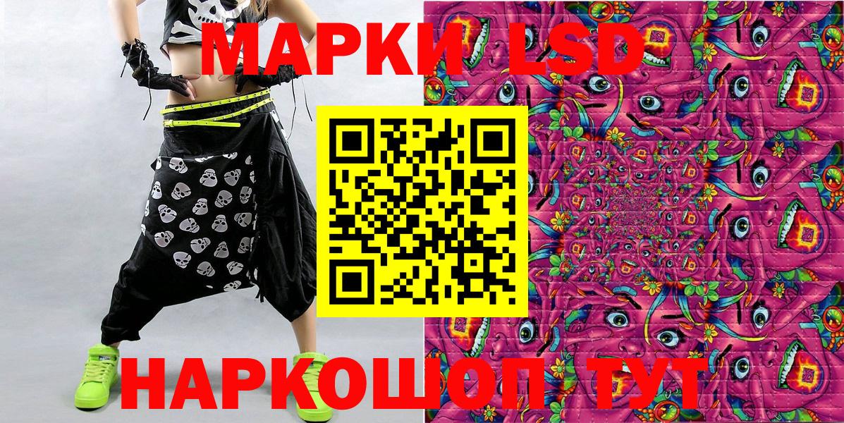 Марки N-bome 1,5мг Нарткала