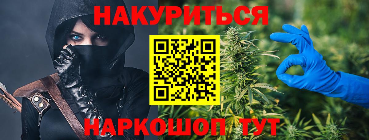 Шишки марихуана LSD WEED Нарткала