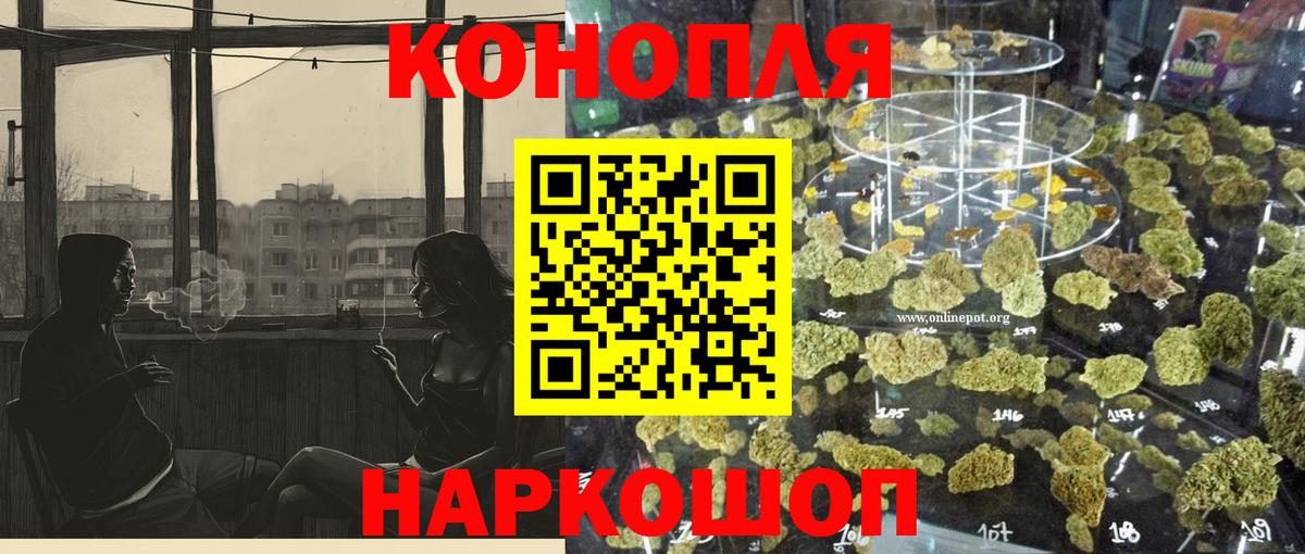 Нарткала  Канабис SATIVA & INDICA  Конопля AK-47  Конопля OG Kush  Вход с VPN 